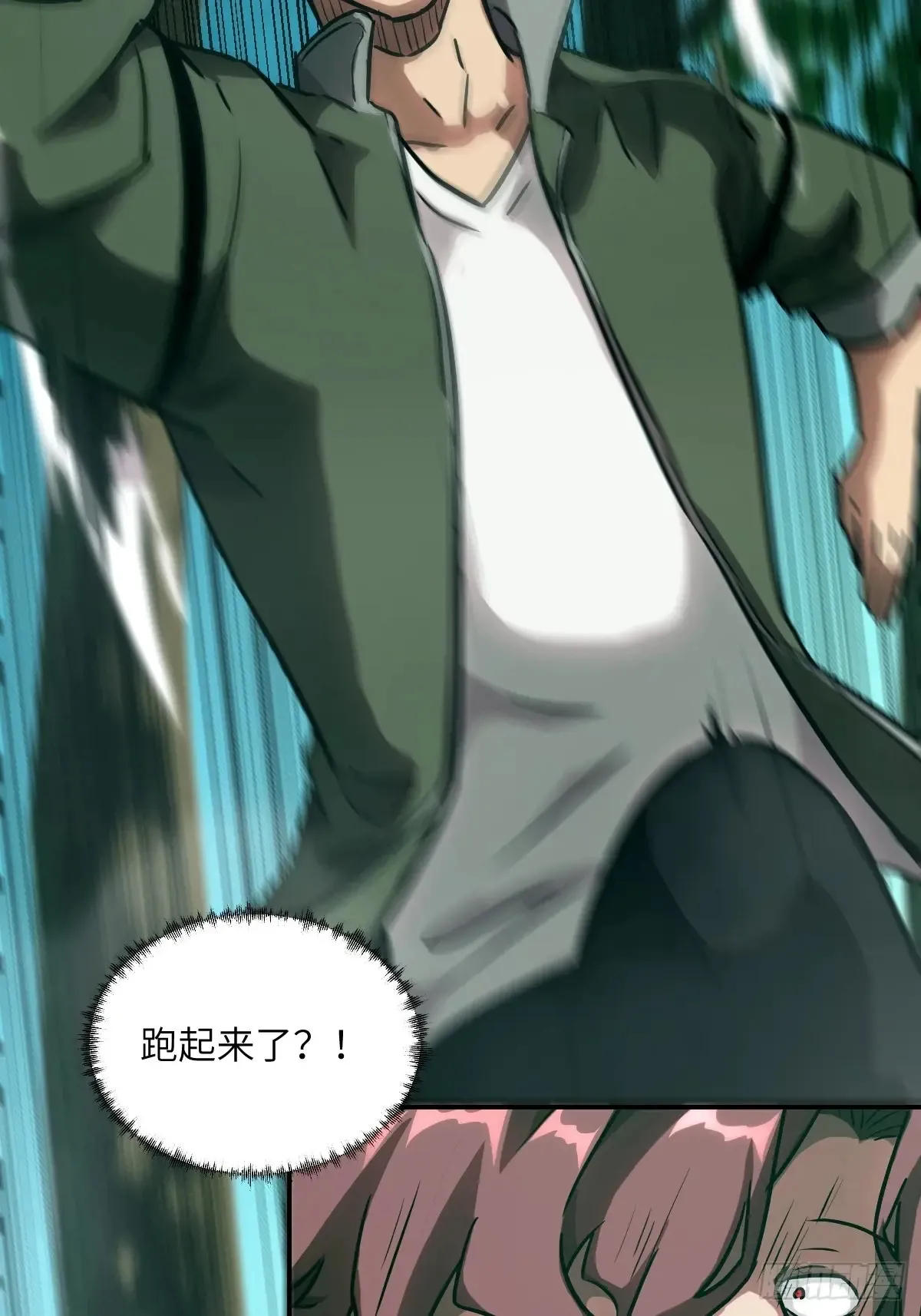 041 和平终结26