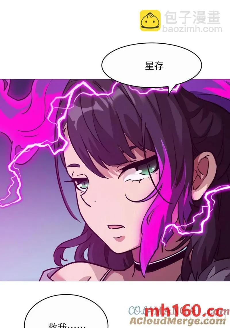 039 消失的怪物18