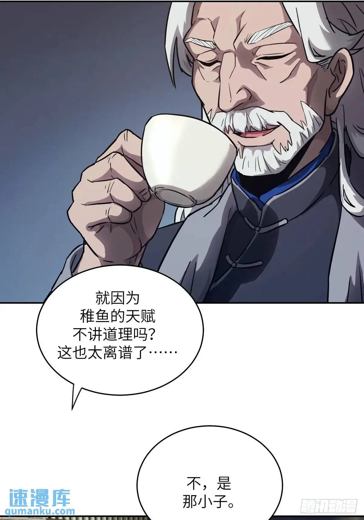 030 他绝不简单58
