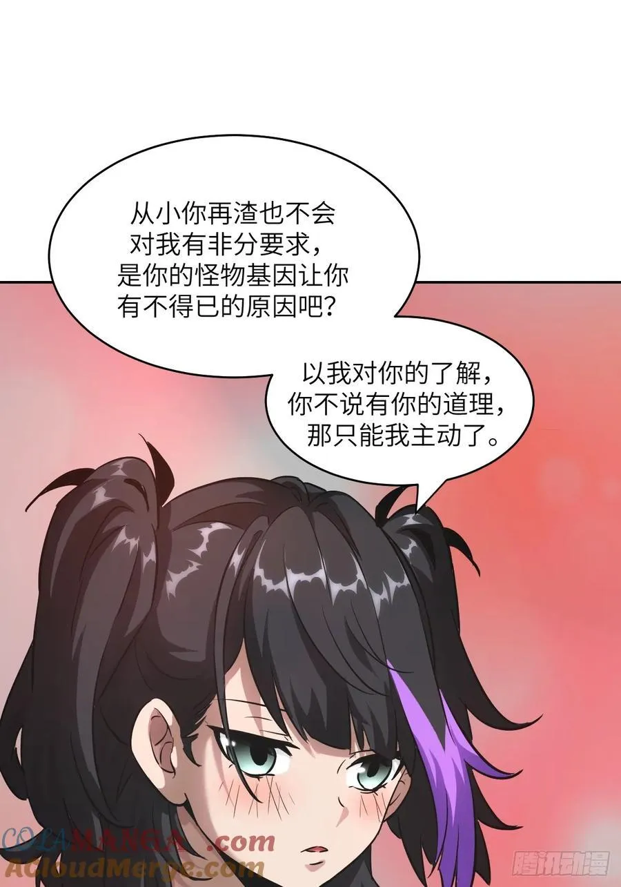 054 宫小霓6