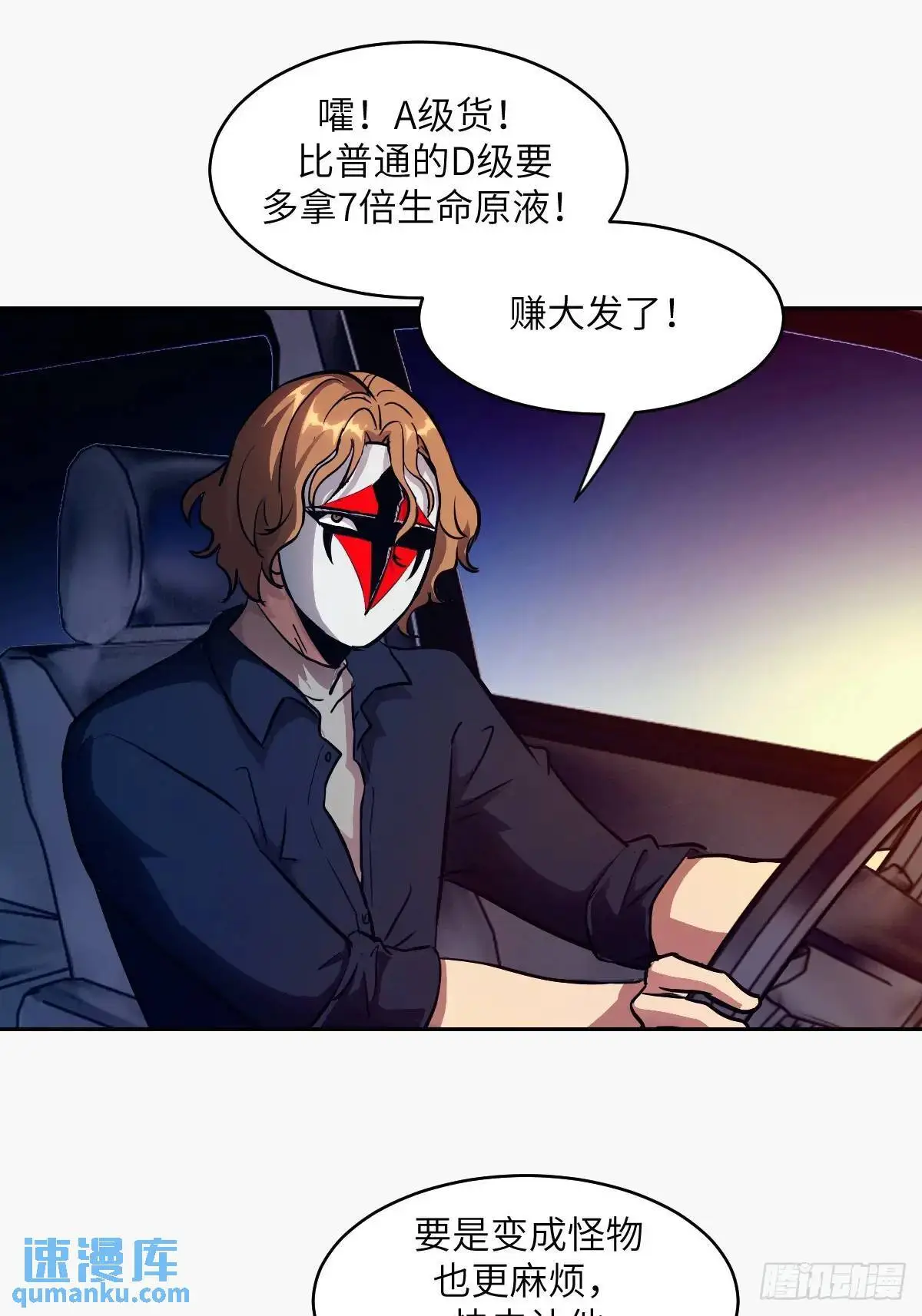 022 想吃你68