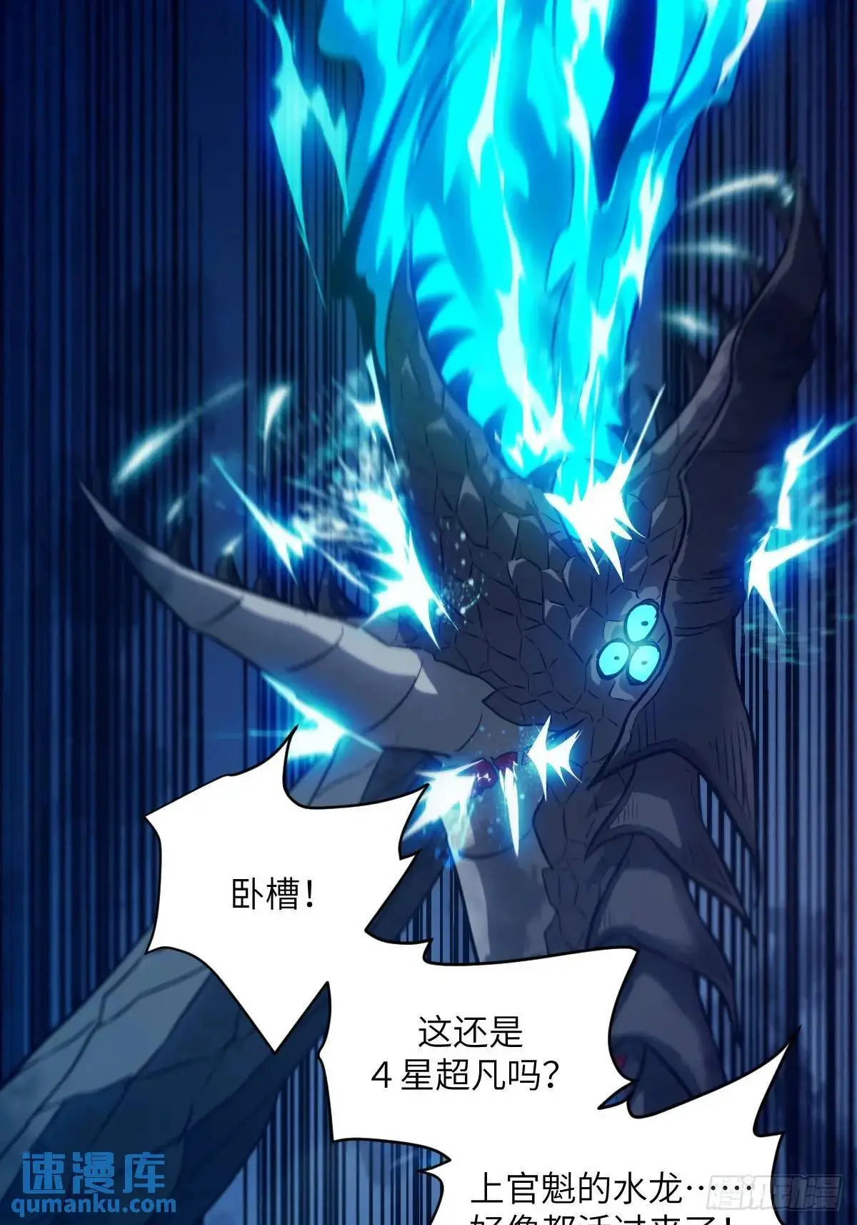 027 一砍到底！70