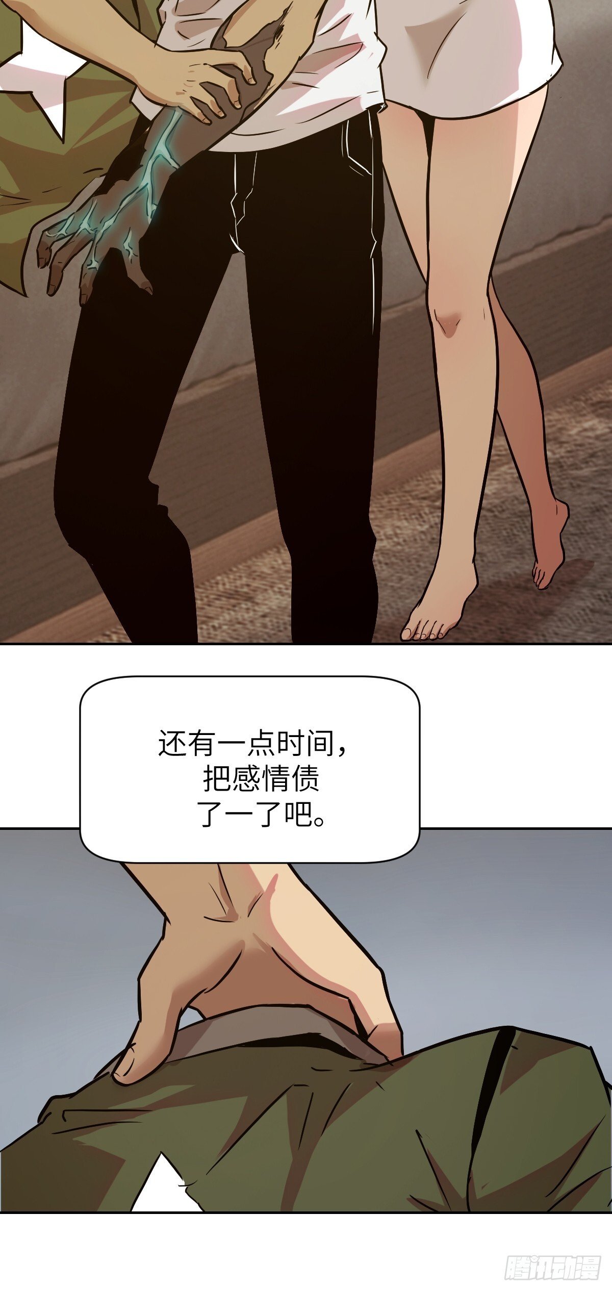 002 怪物的左手3