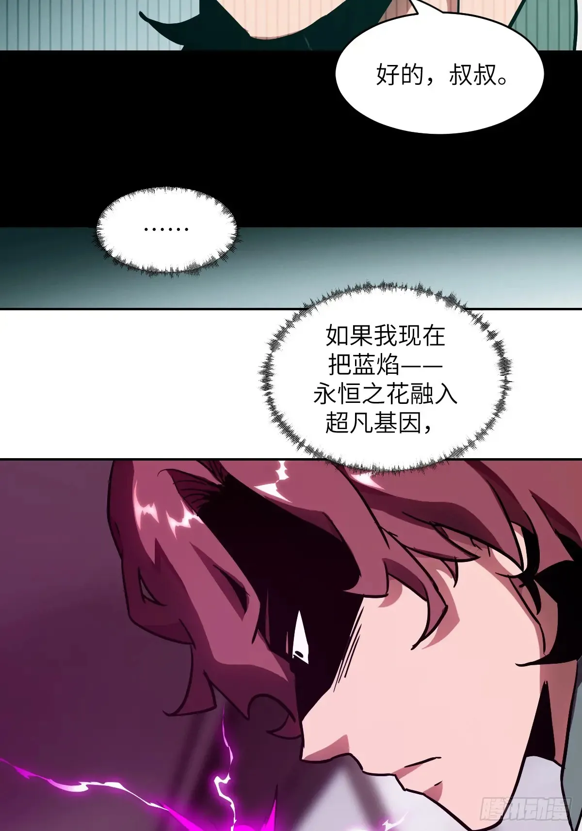 048 残次品46