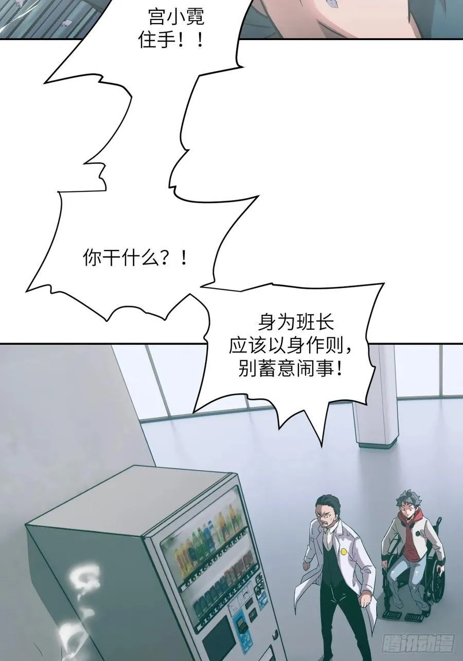 054 宫小霓44