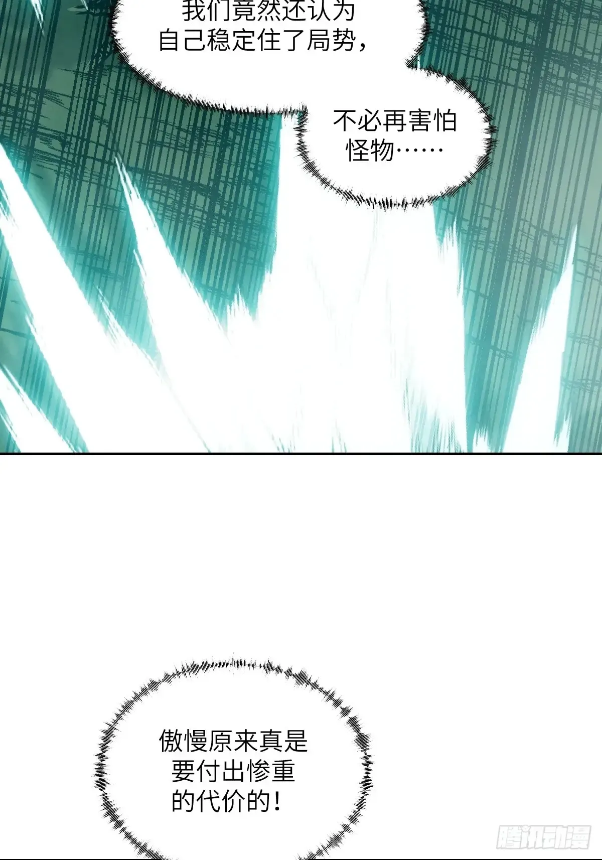 045 蓝焰27