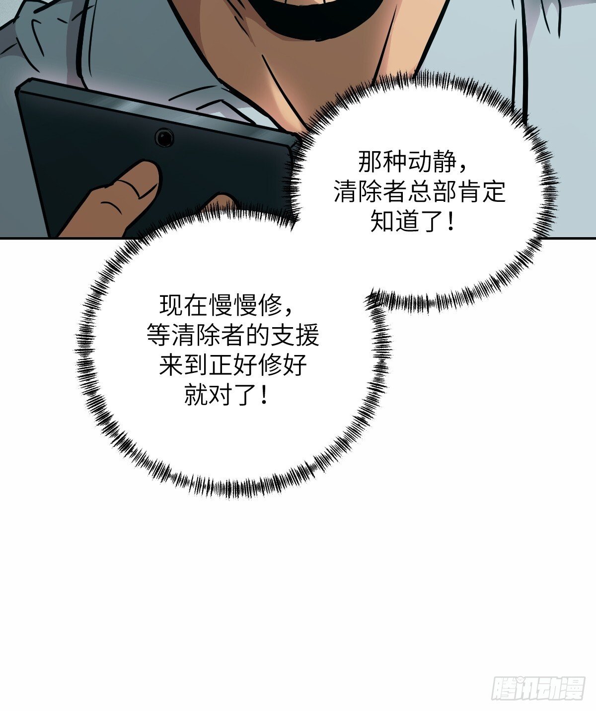013 地龙23
