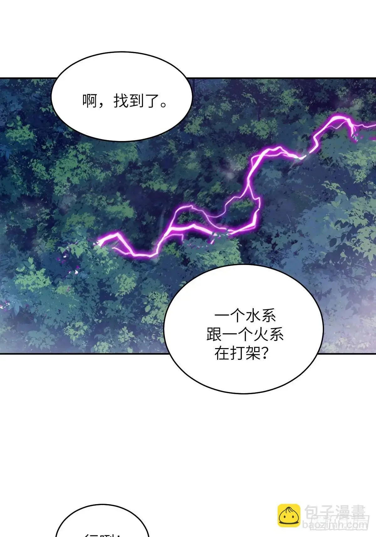 020 定点雷霆13