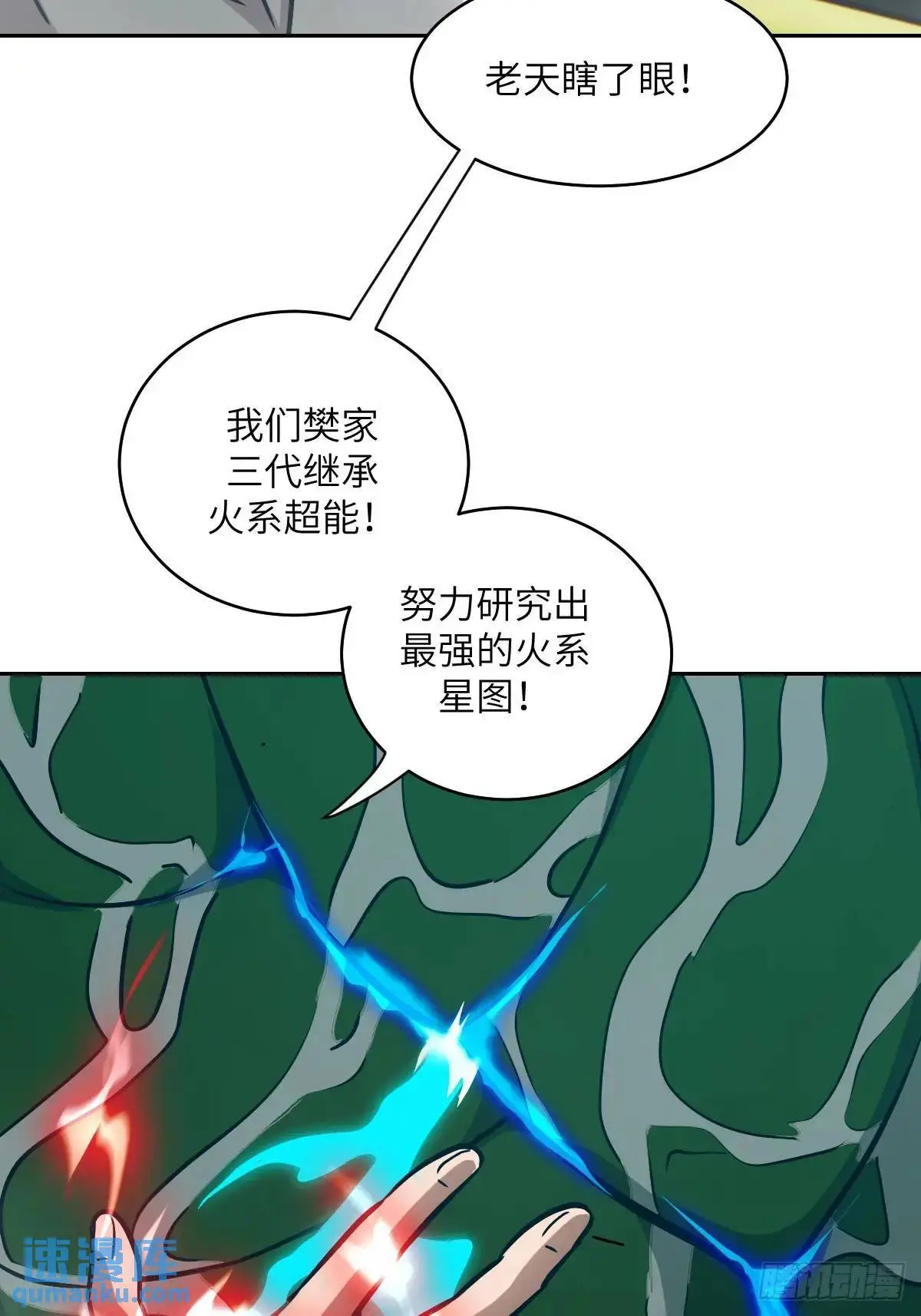 028 让病灶显现21