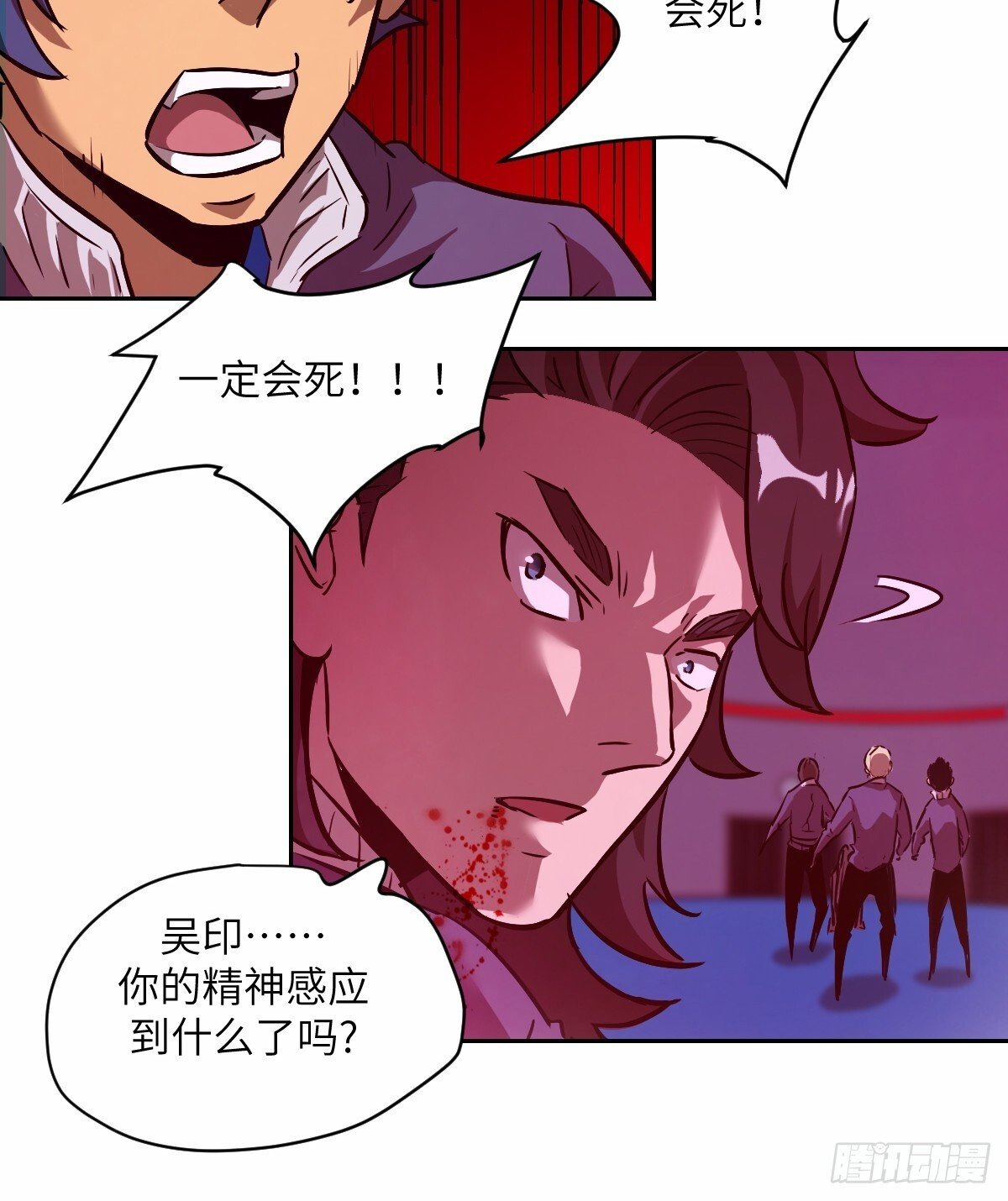 012 地龙36