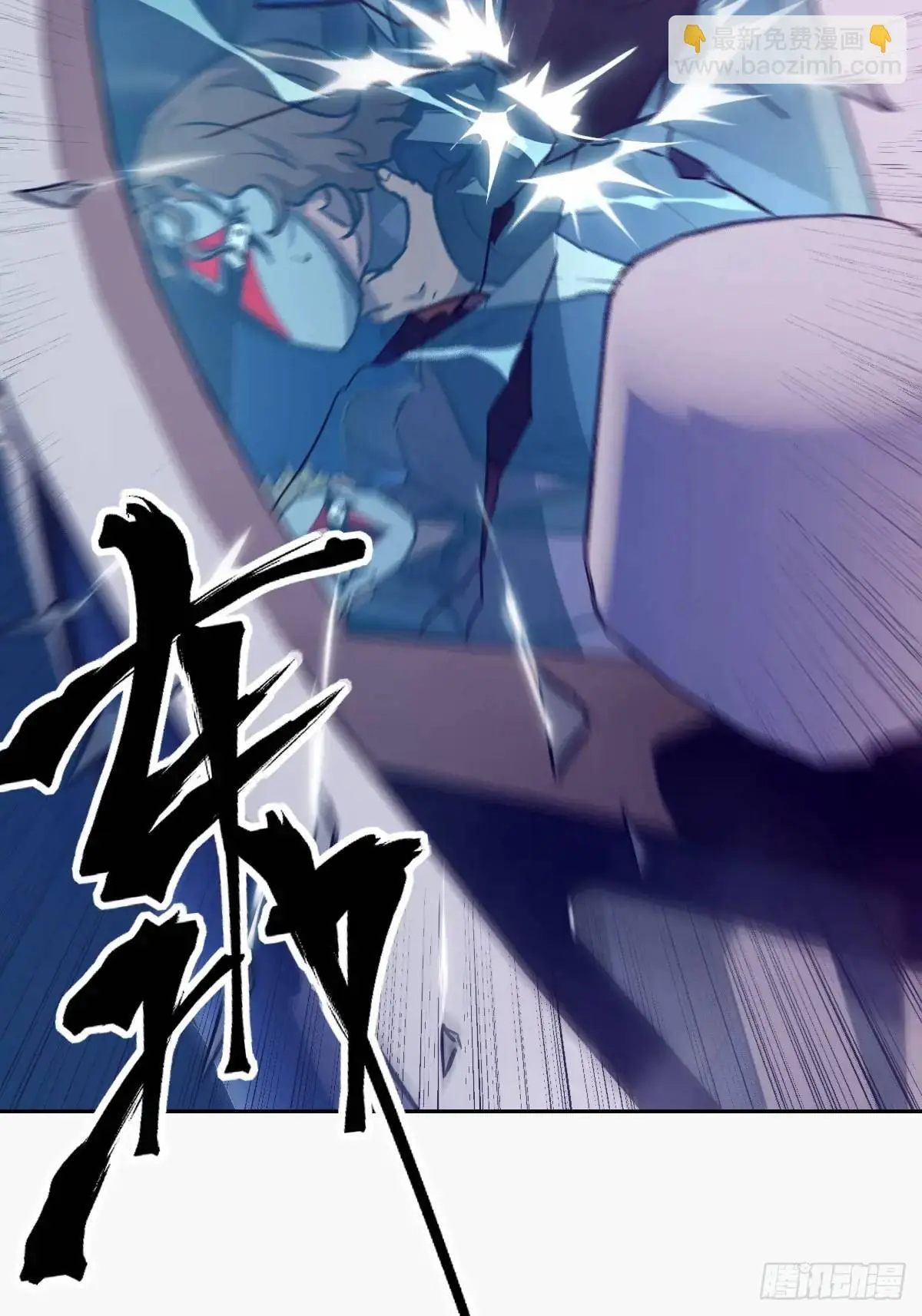 23 替天行道7