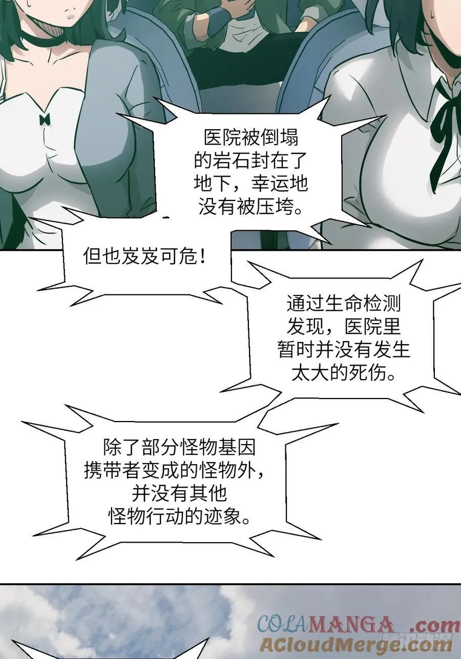 056 世界没有奇迹39