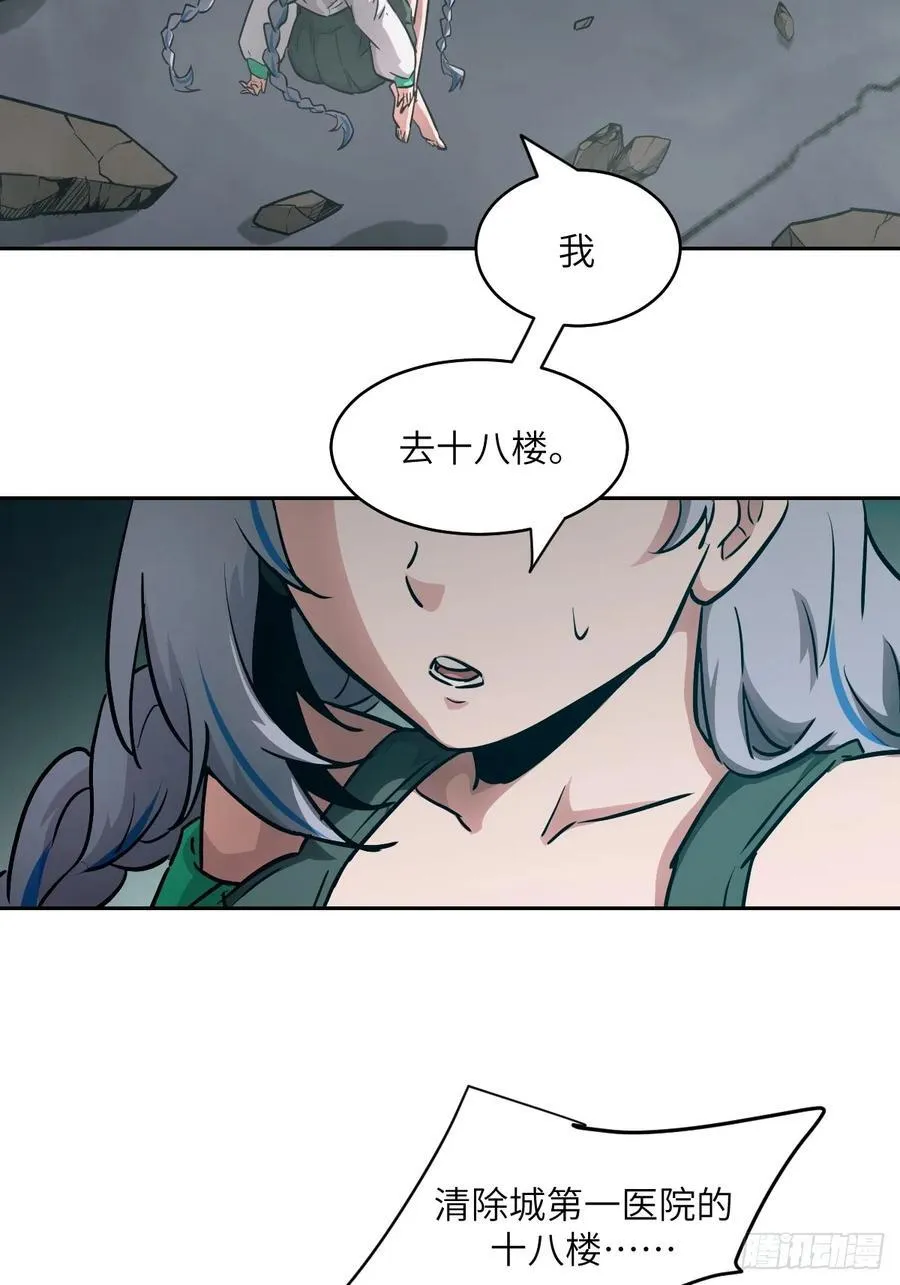 056 世界没有奇迹20