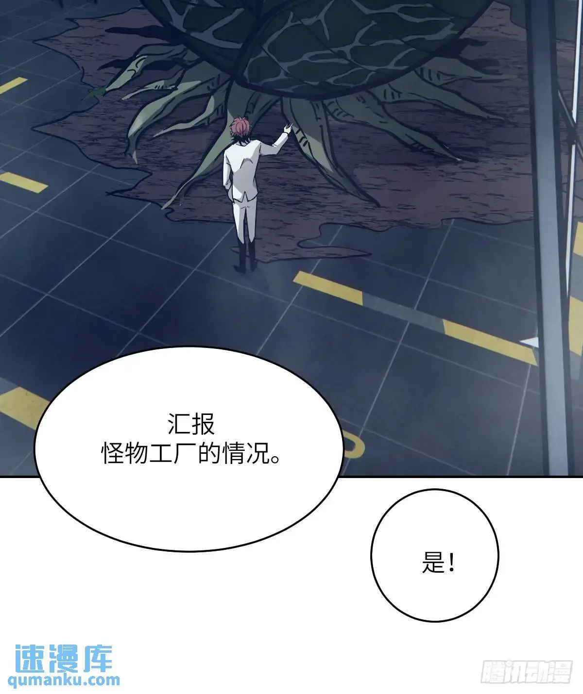 028 让病灶显现11