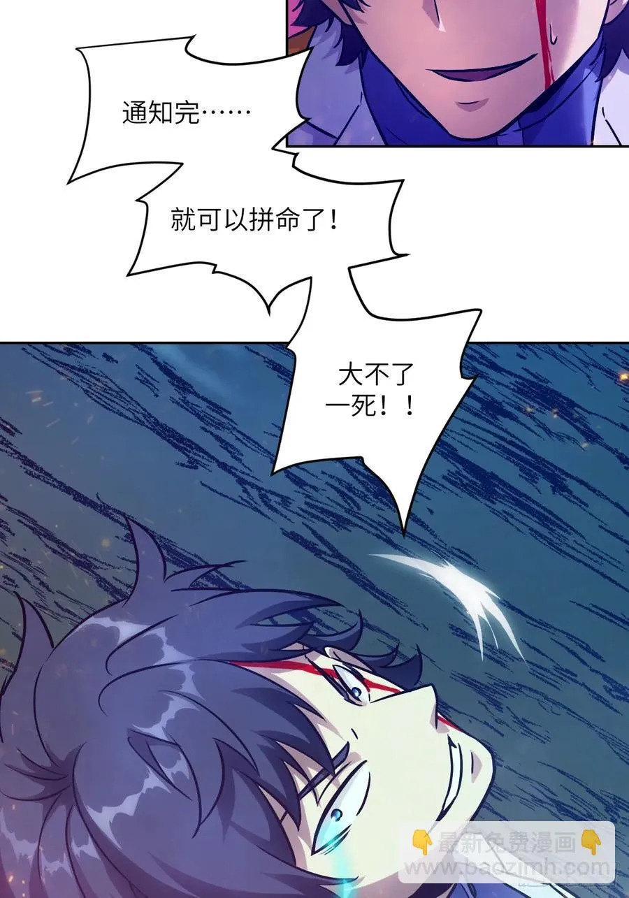 035 为了生存34