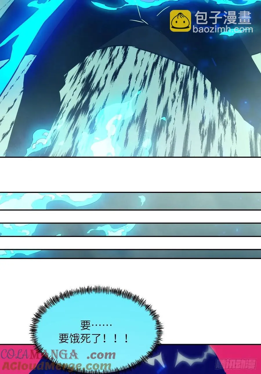 050 噬人炎狱39