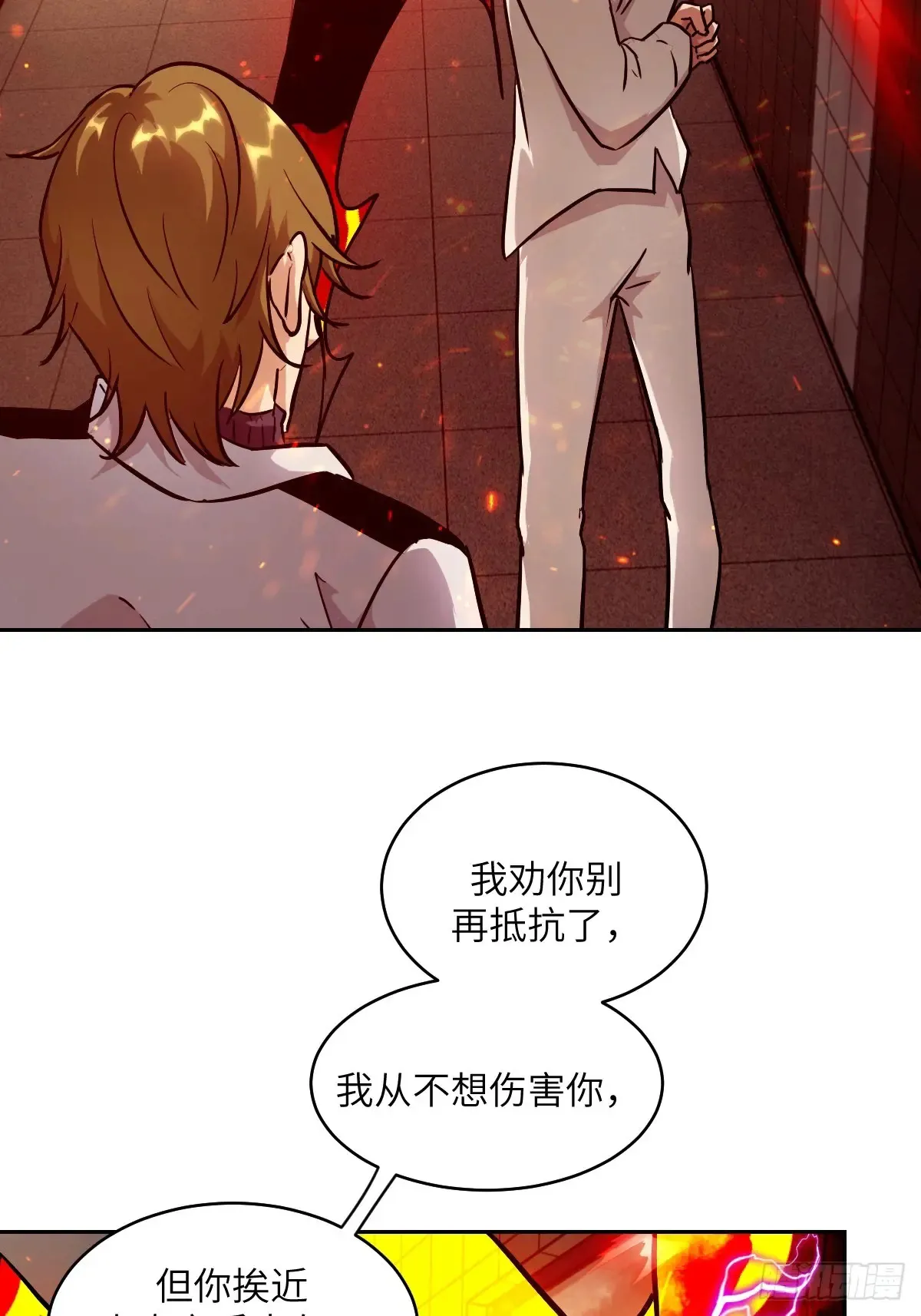 048 残次品19