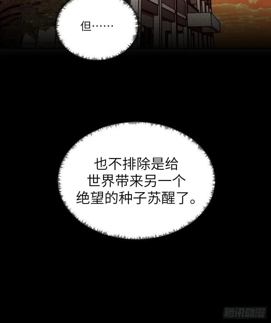 051 新的王！71