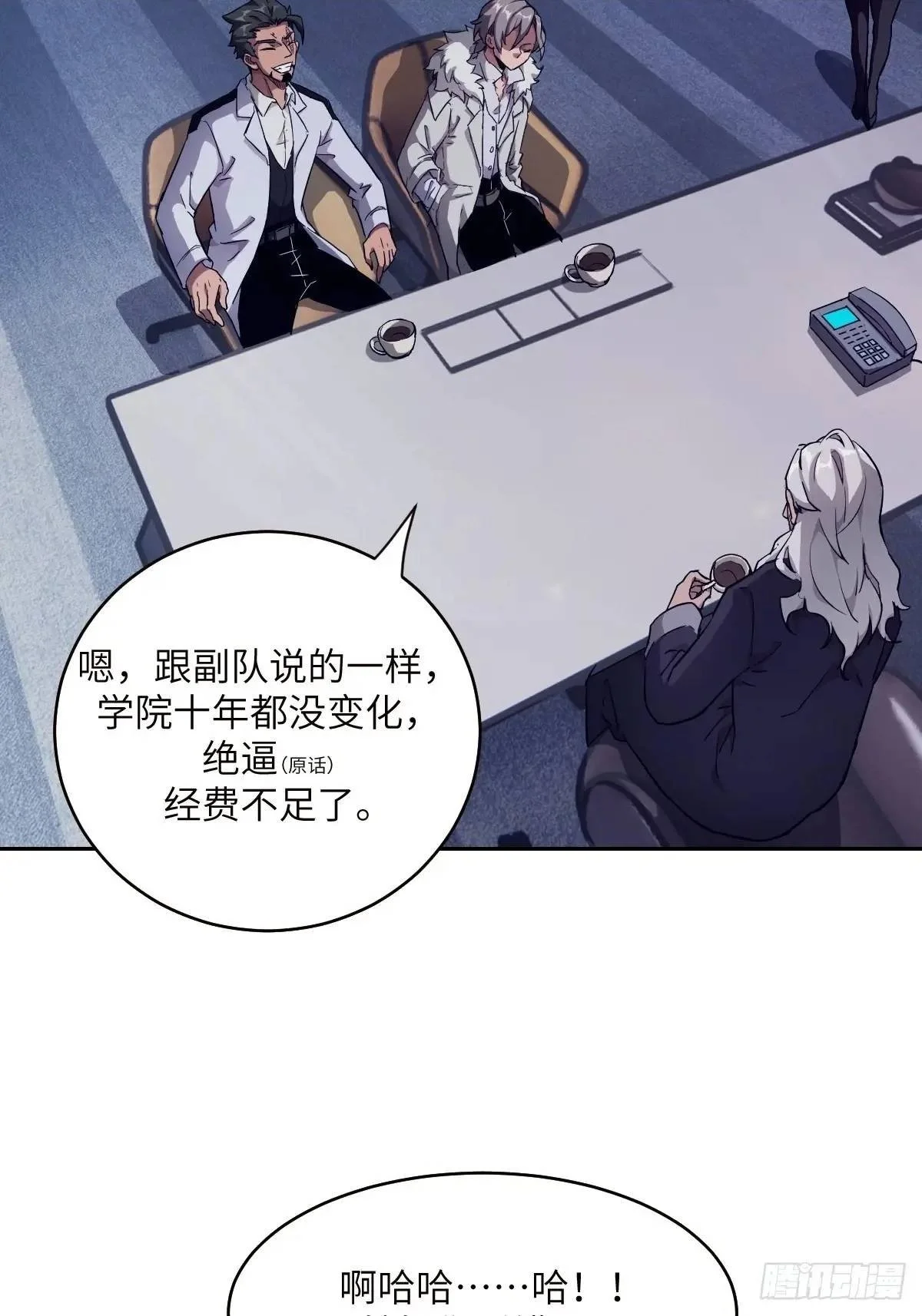 031 我能把他找出来1