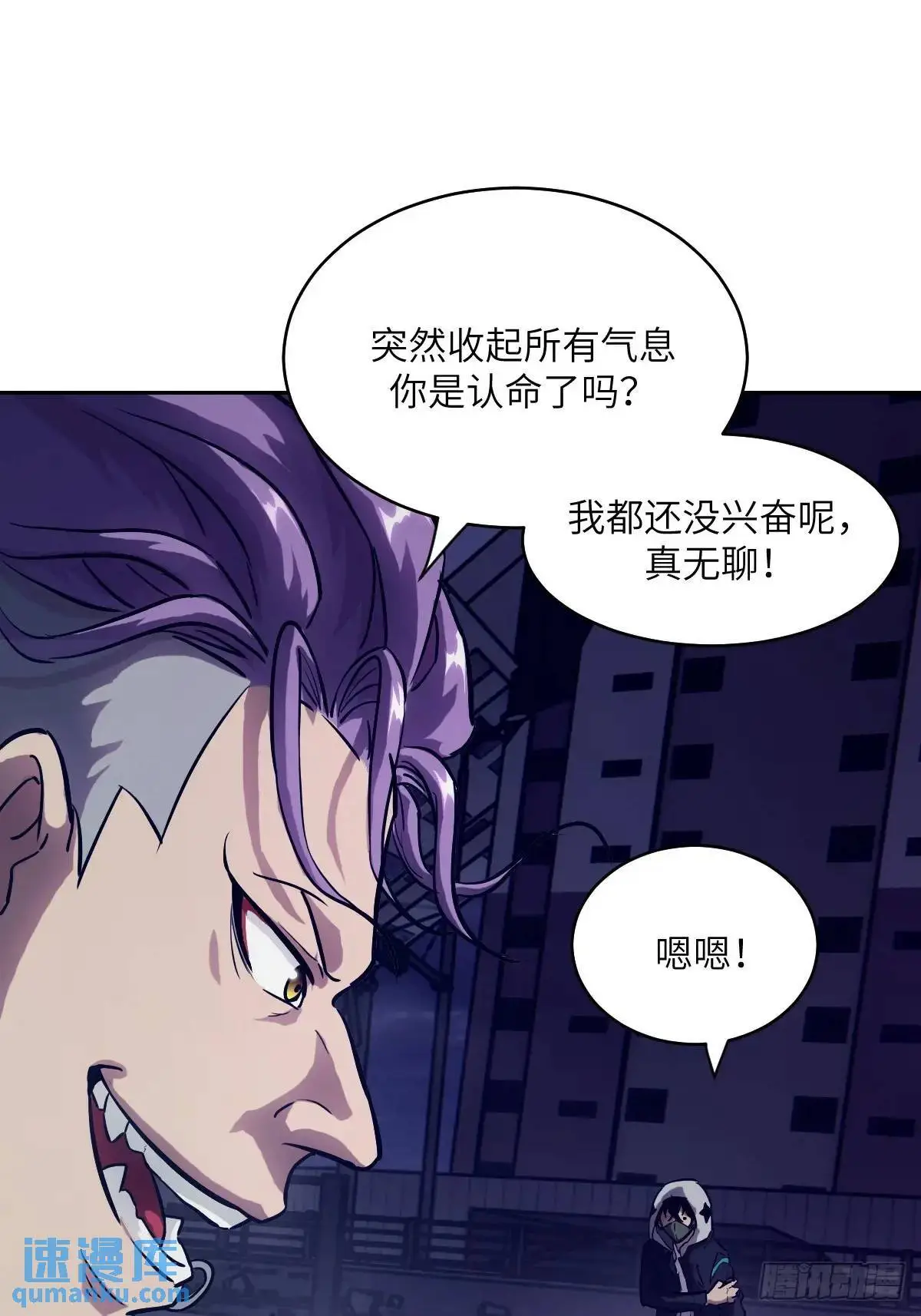 026 地龙地龙，你看不到我66