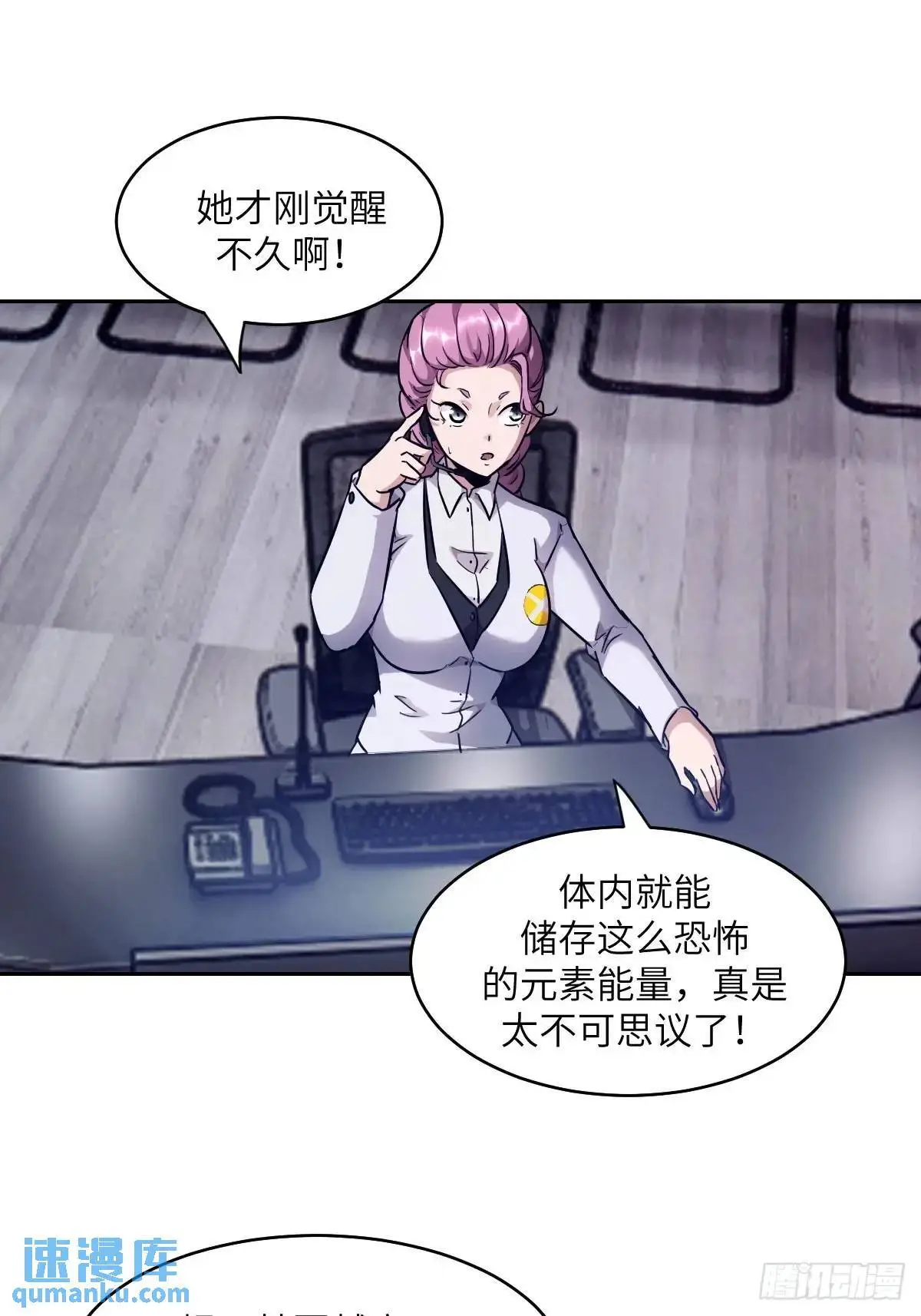 030 他绝不简单6