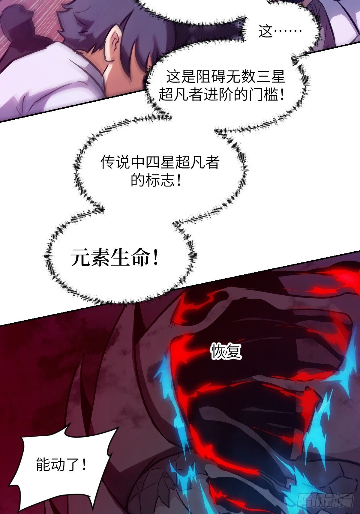 016 救你就够了27