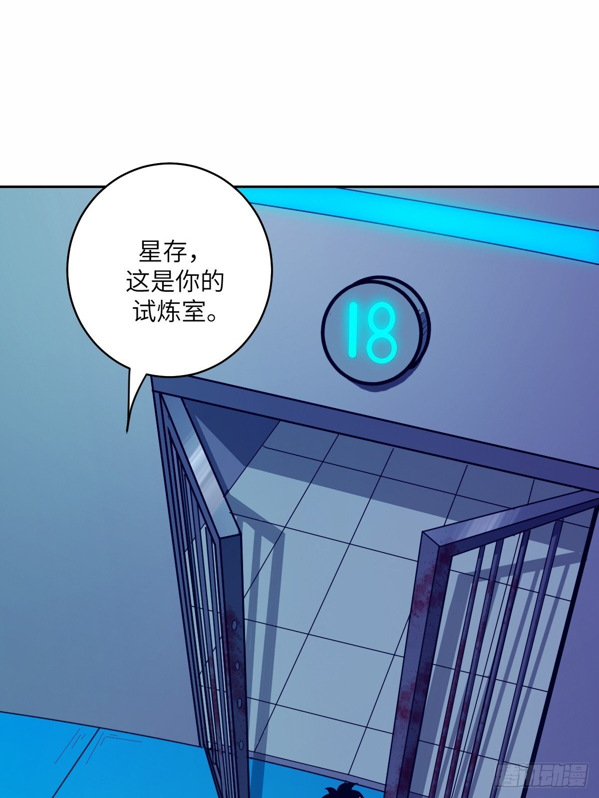 007 给你十秒时间弃权10
