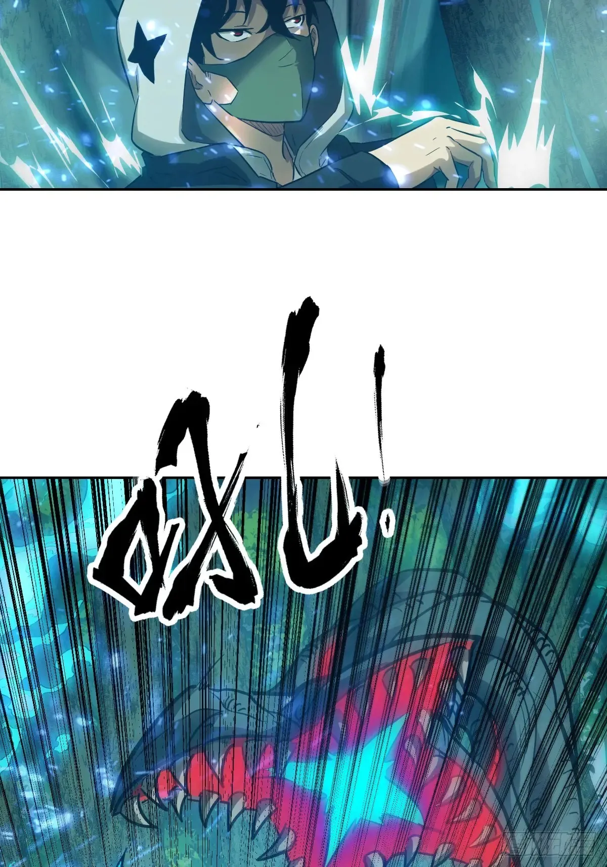 045 蓝焰56