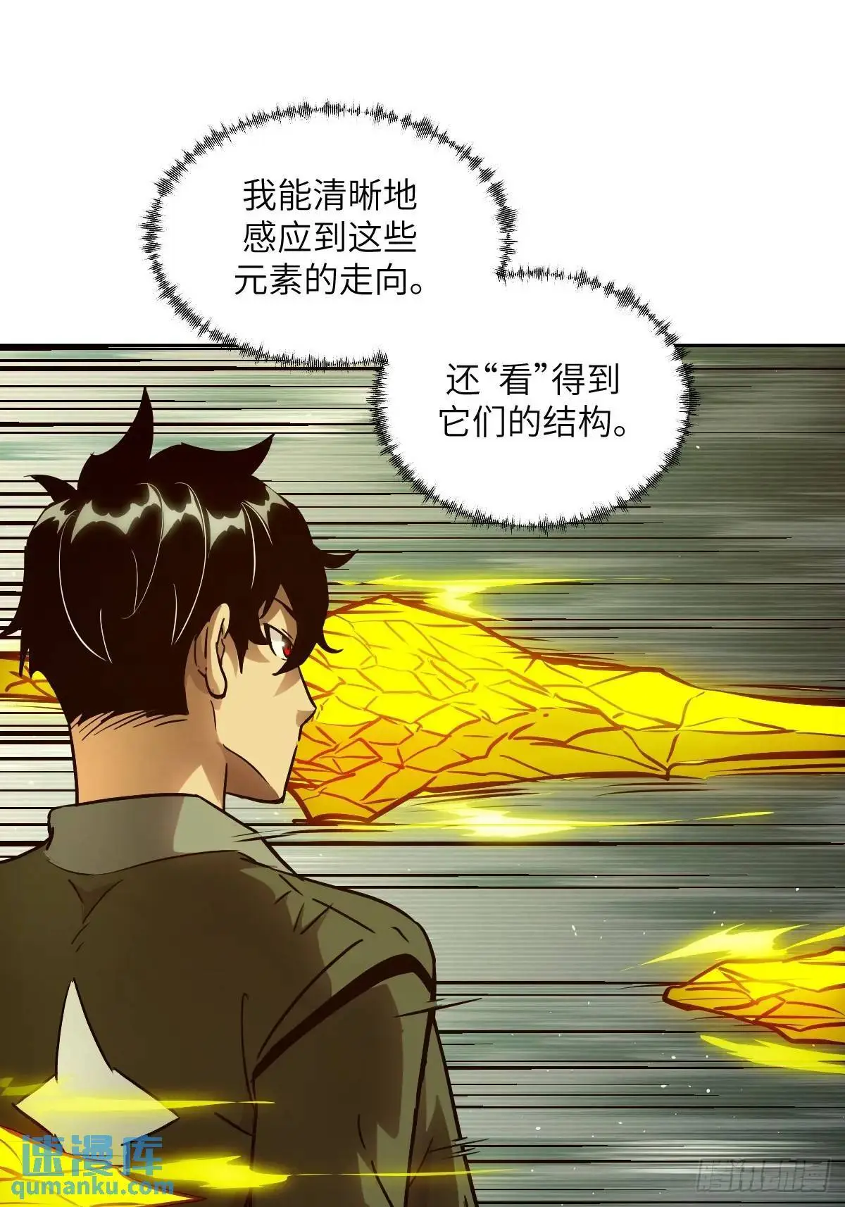 032 这招，想学！42