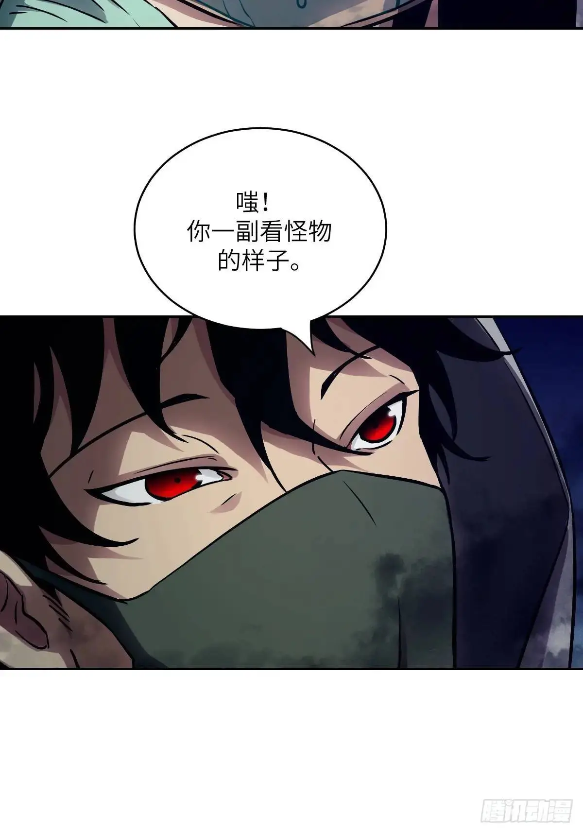 026 地龙地龙，你看不到我9