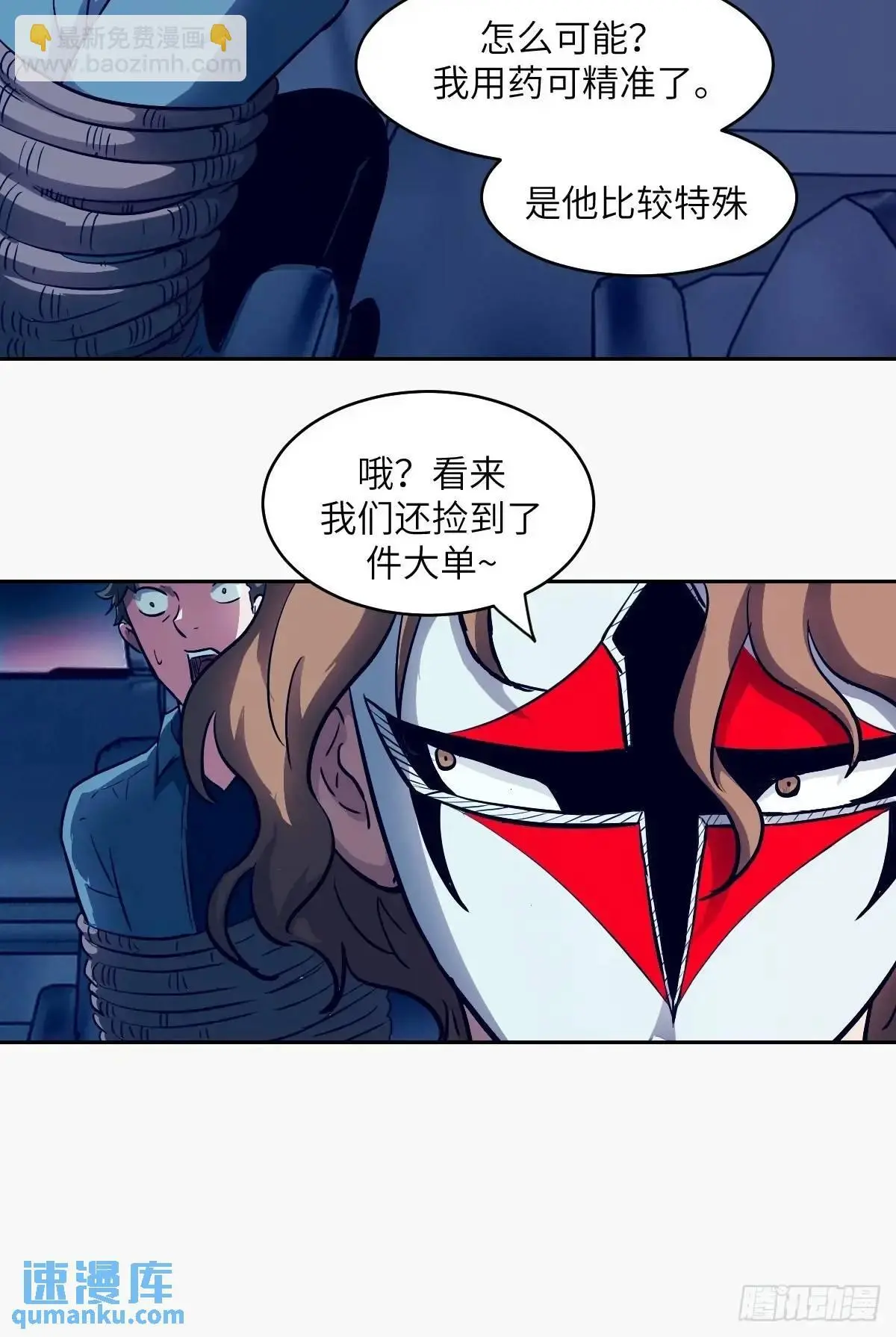 022 想吃你65
