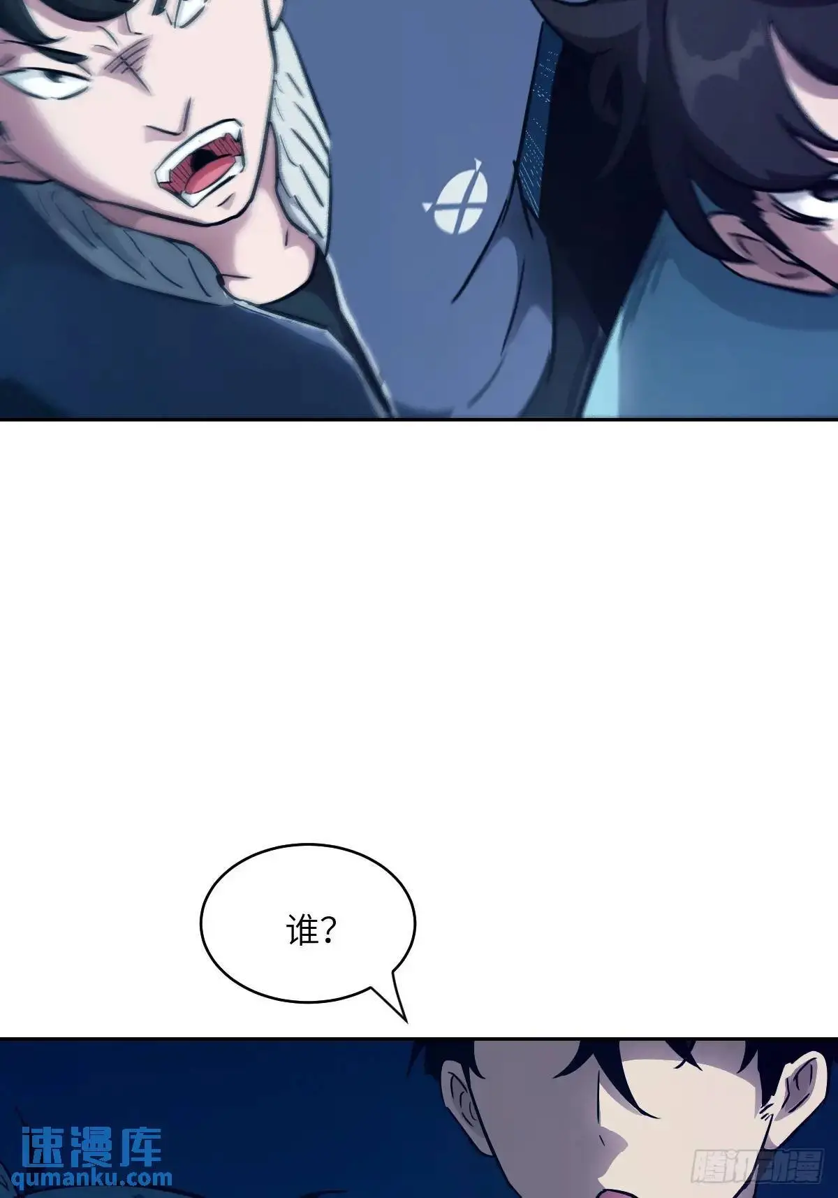 020 定点雷霆11