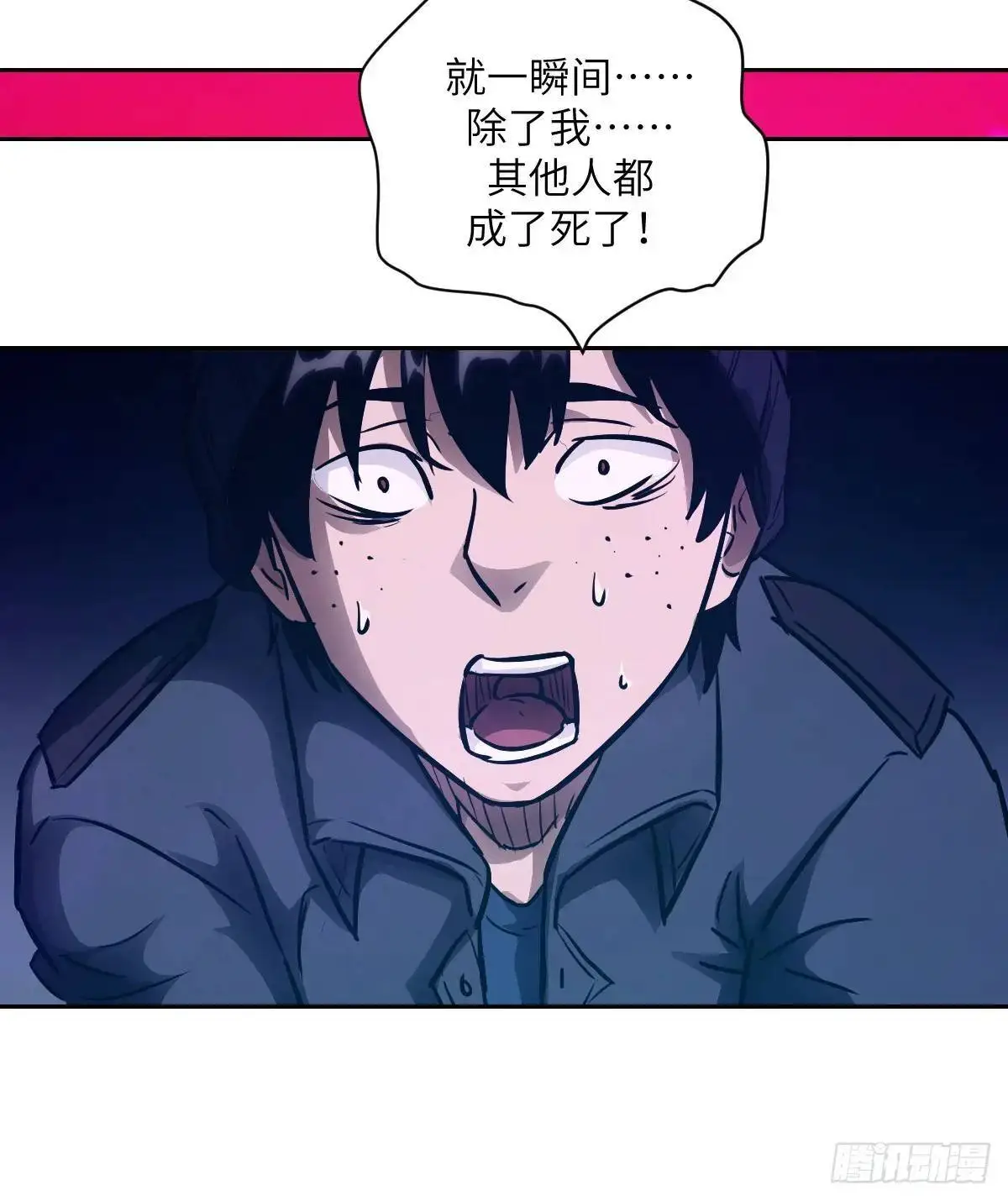 029 全城断电23