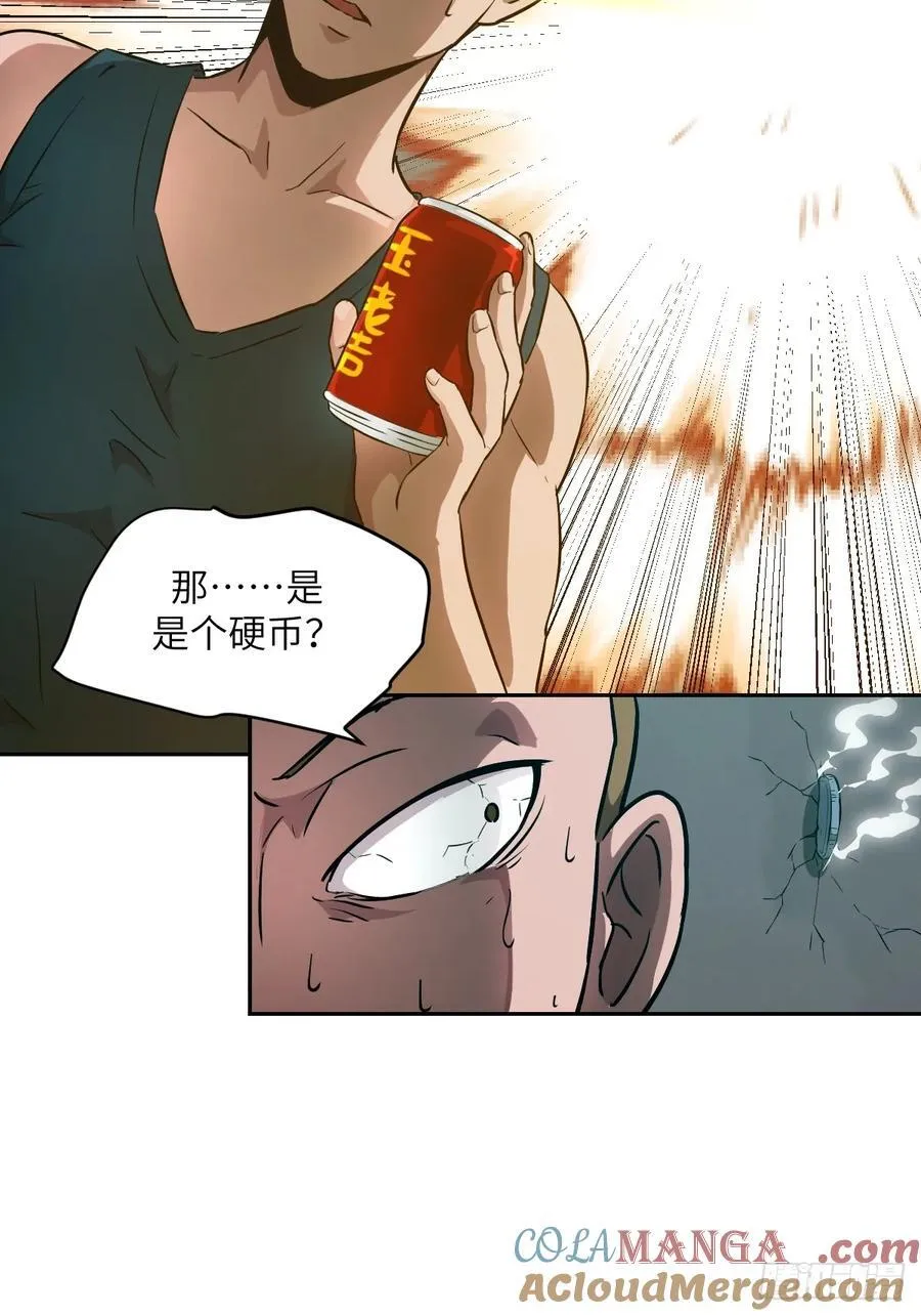 054 宫小霓39