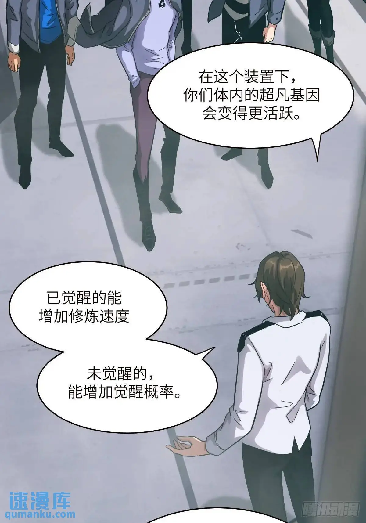 031 我能把他找出来26