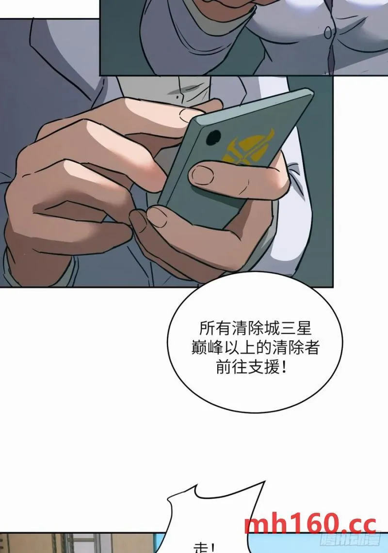 038 磁星56