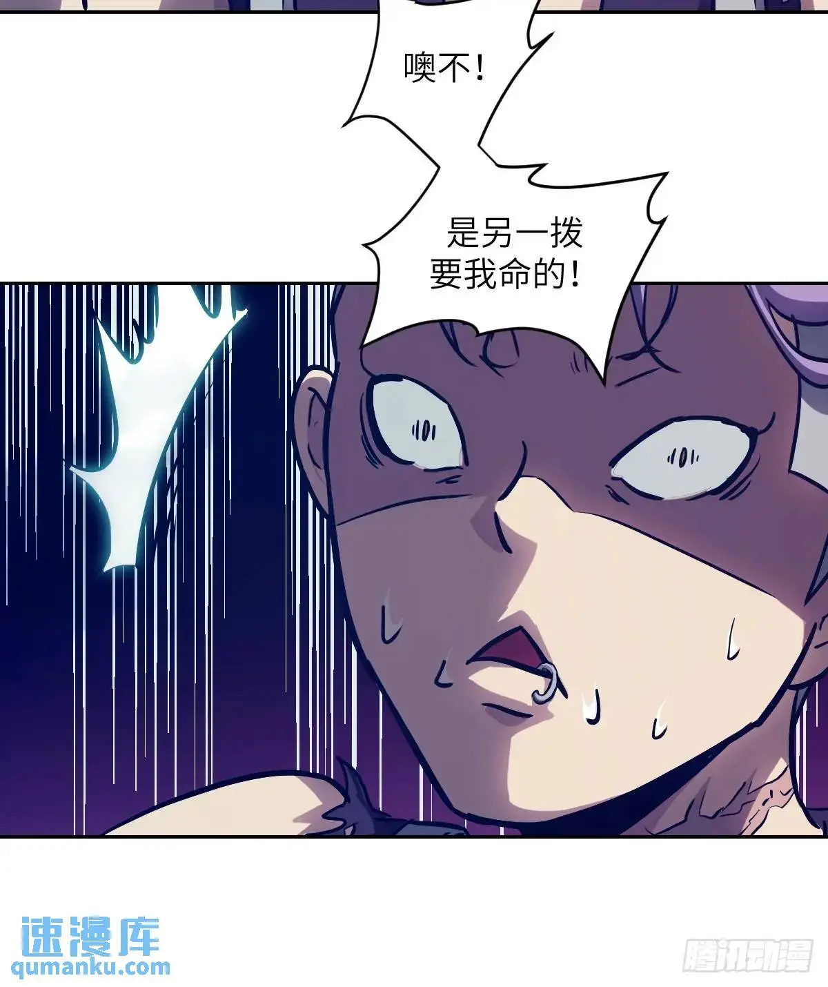 027 一砍到底！41