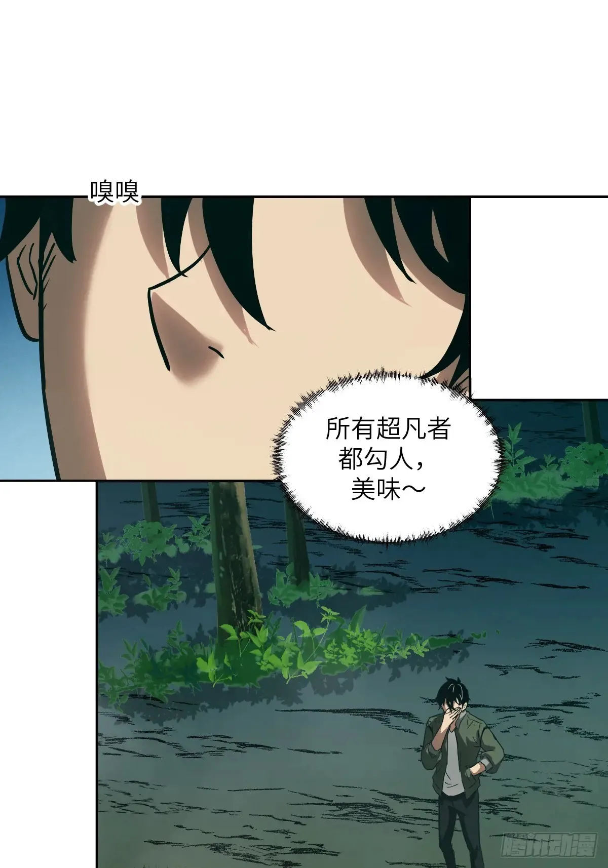 041 和平终结36