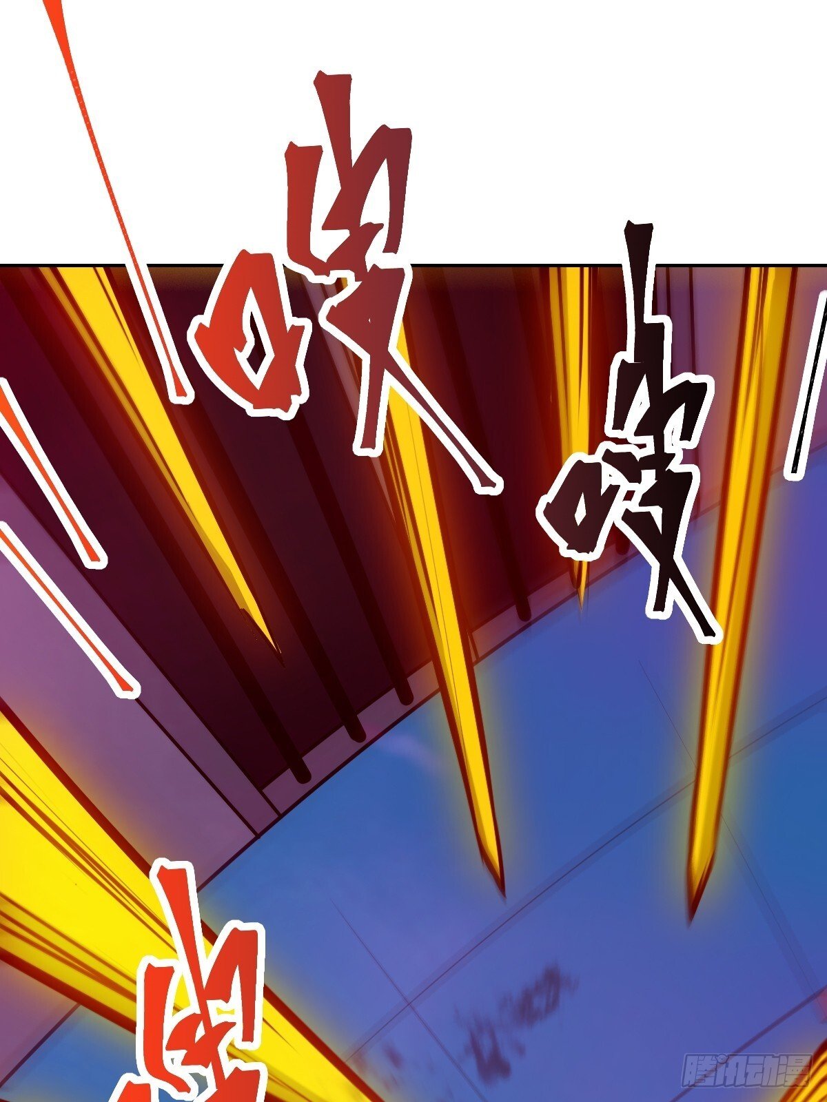 015 老子是怪物！8