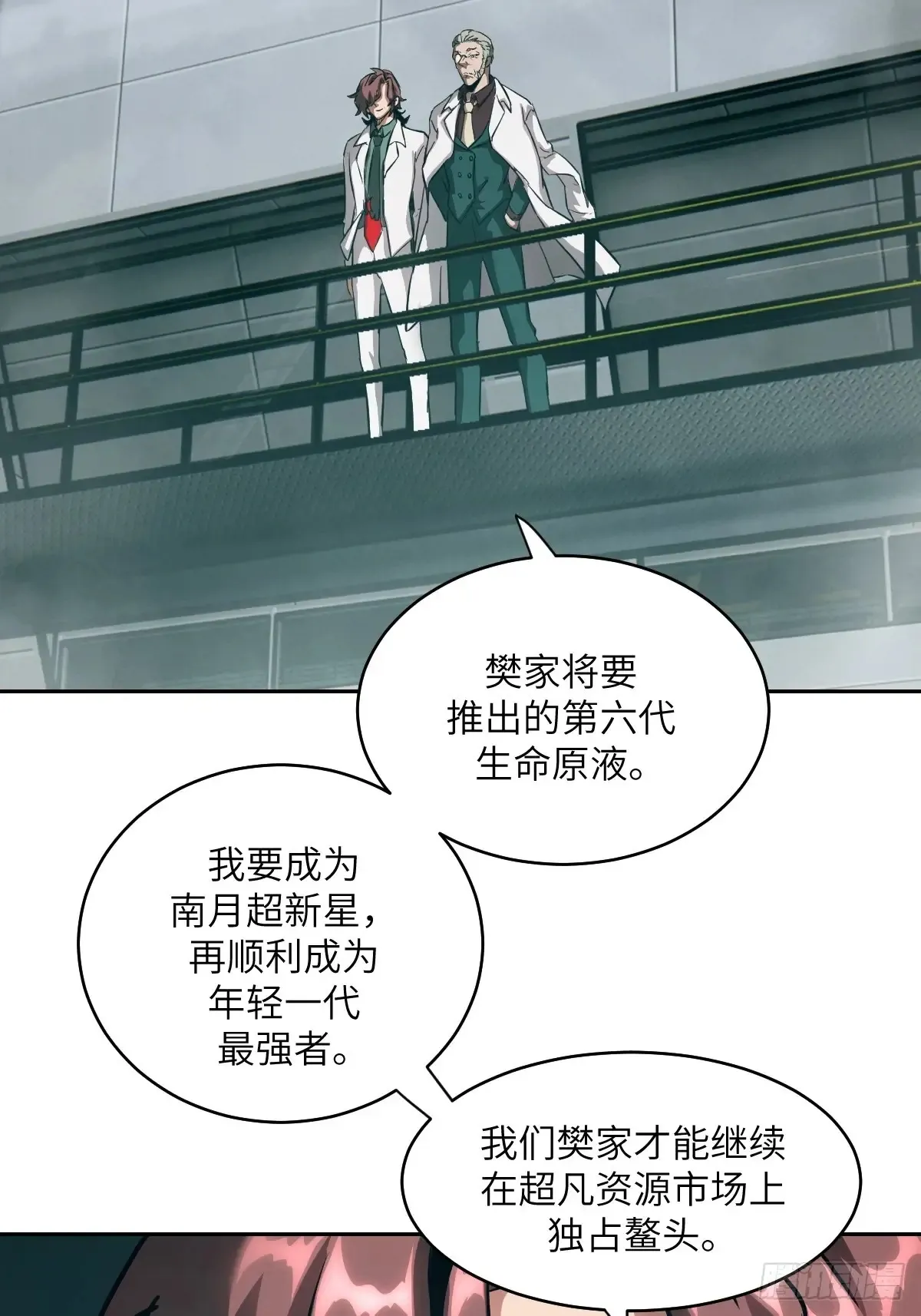 040 作弊74