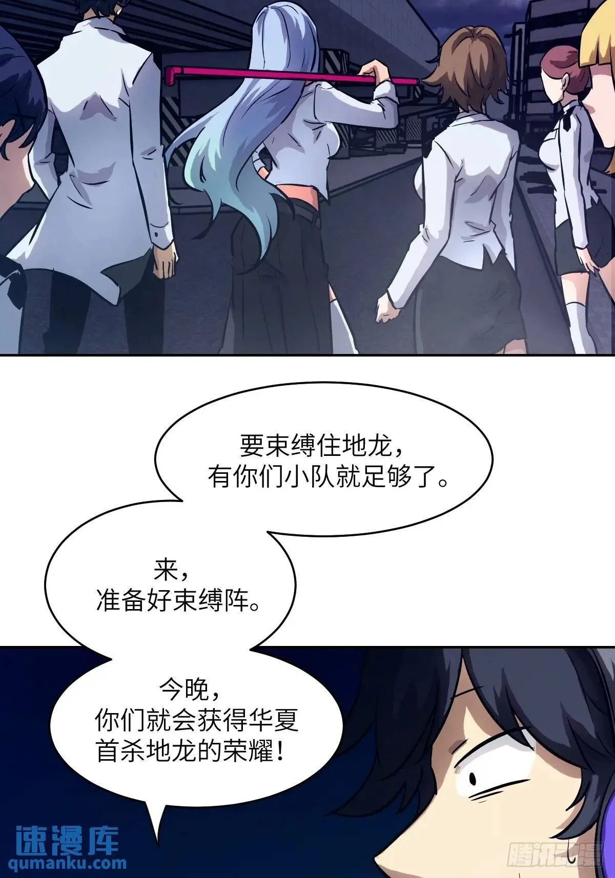 027 一砍到底！21