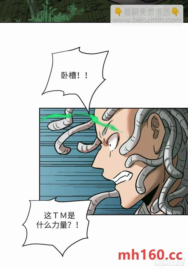 039 消失的怪物43