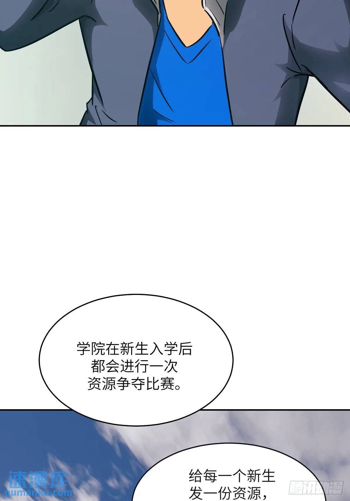 017 掠夺资源43