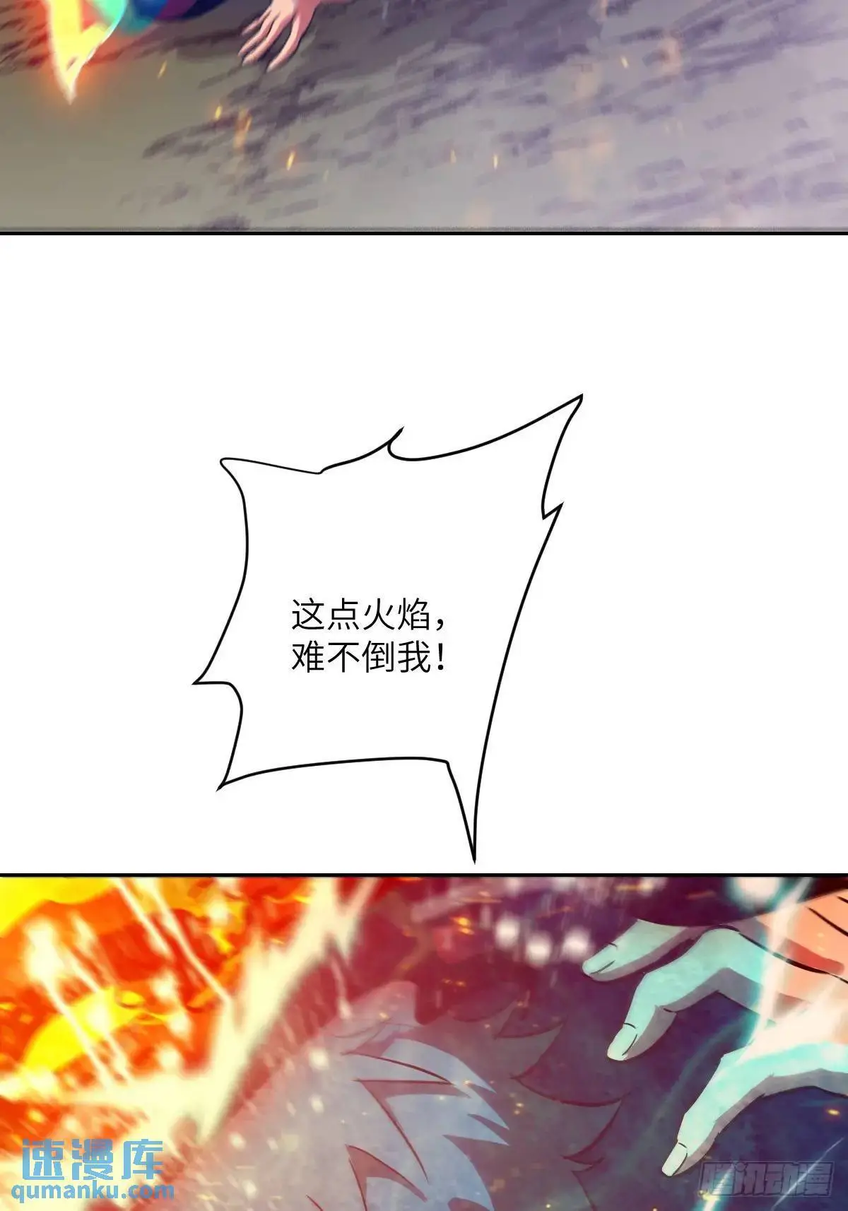 020 定点雷霆22