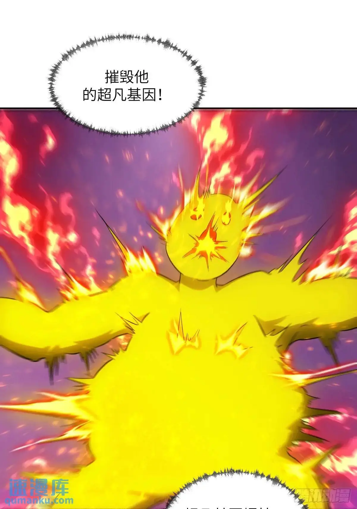 021 不可思议的强度30