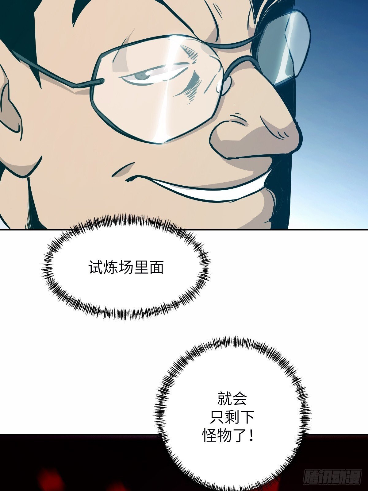 011 变成美味佳肴58