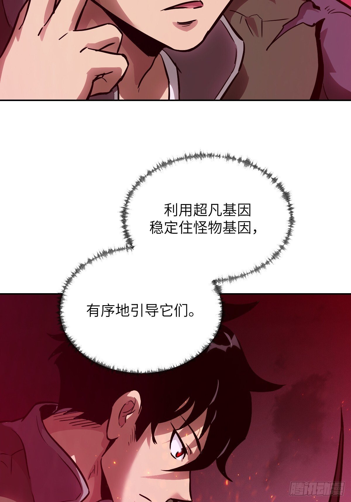 016 救你就够了44