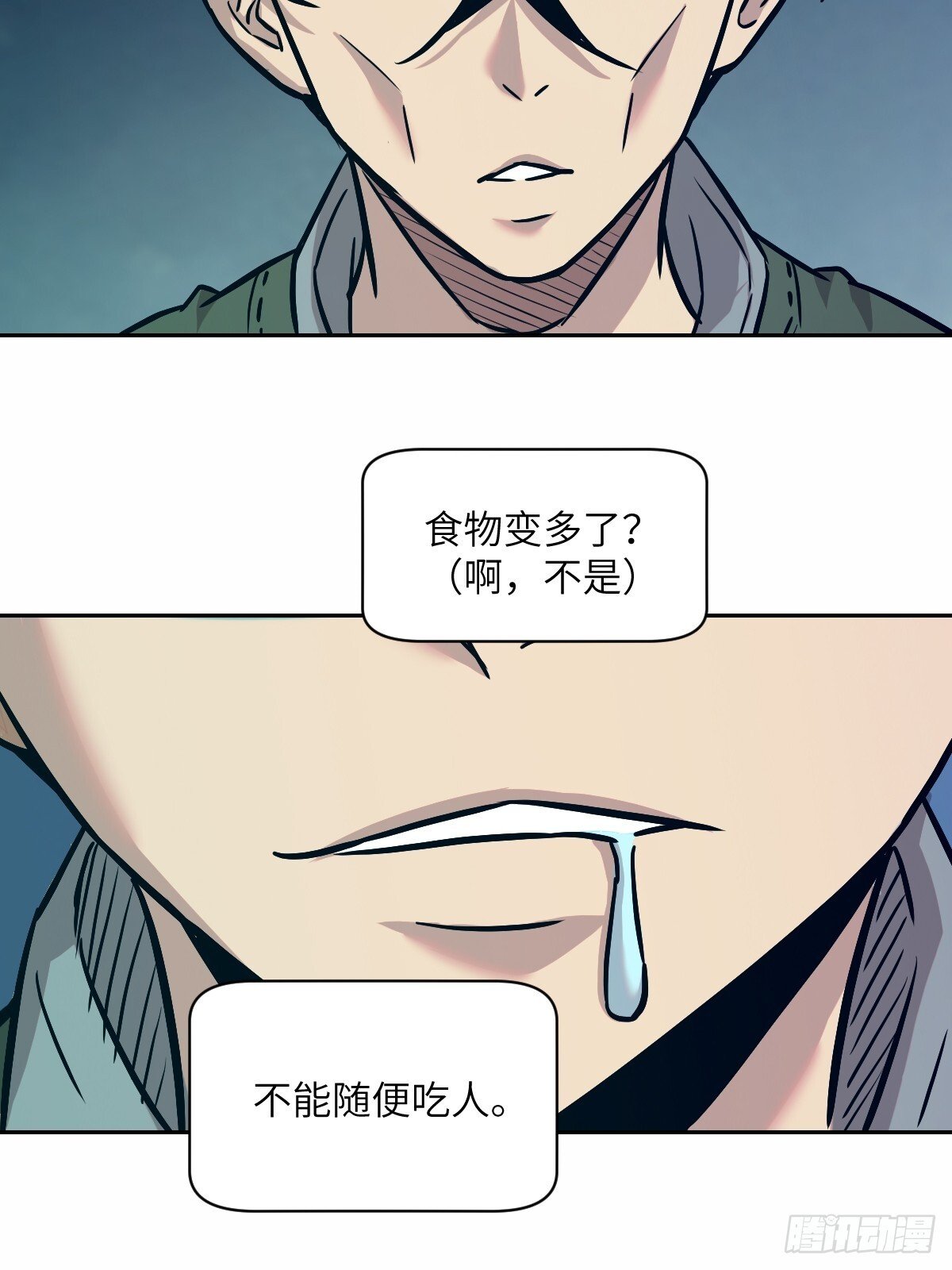 007 给你十秒时间弃权9