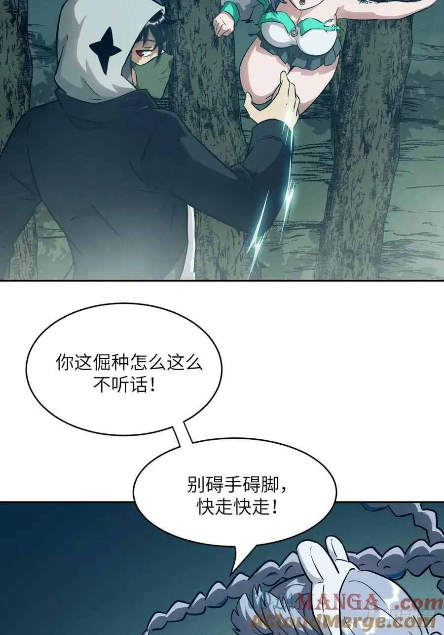 047 家人们，我可能恋爱了57