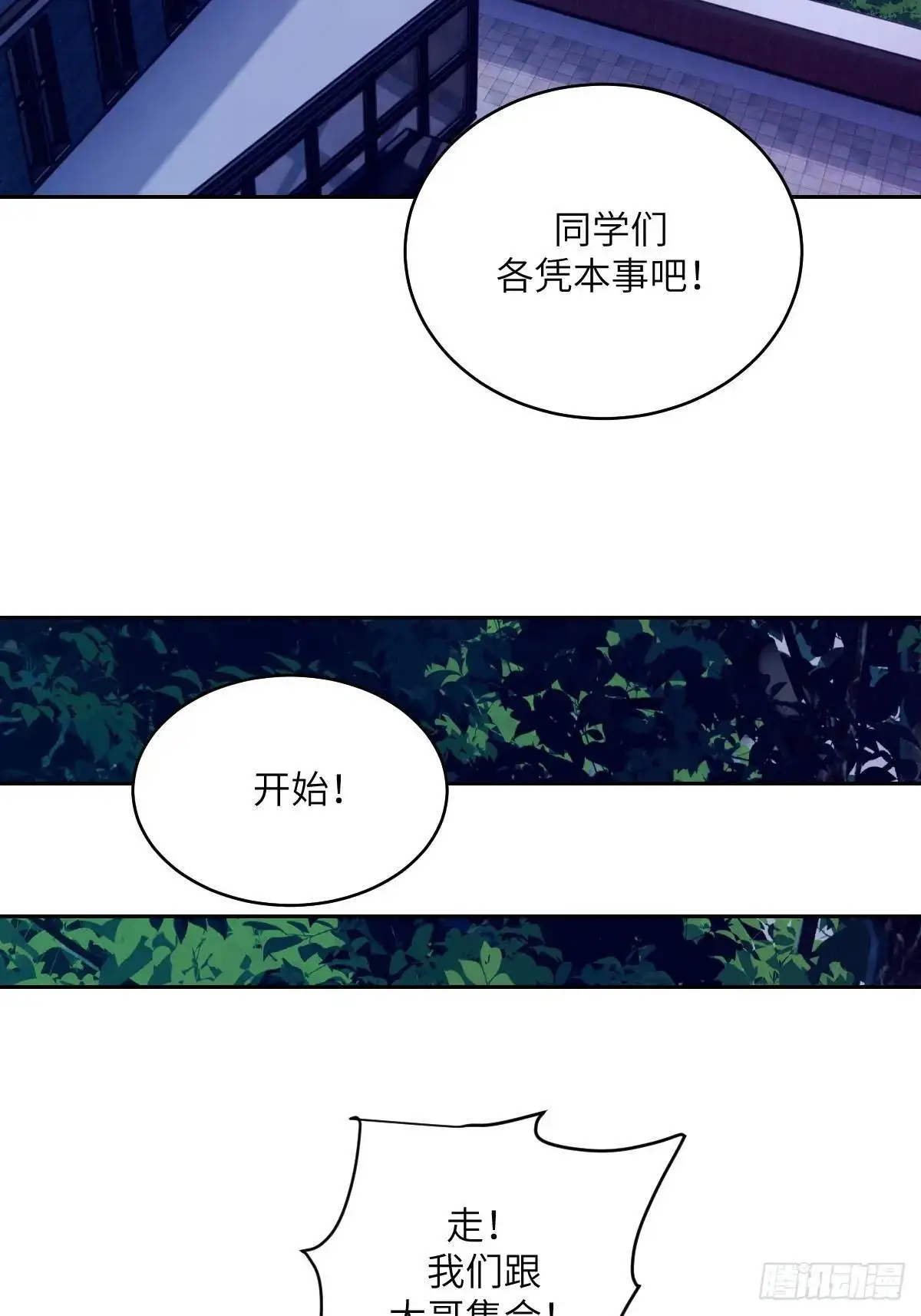 019 她在干什么？！25